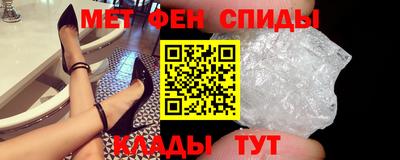 амфетамин Ирбит