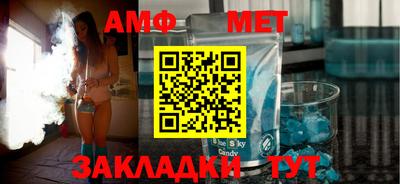 амфетамин Ирбит