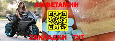 метадон Ипатово