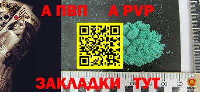 трава Аргун