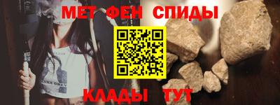 амфетамин Ирбит