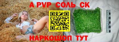 амфетамин Ирбит