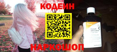 соль ск Изобильный