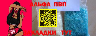 винт Апрелевка