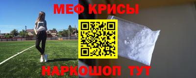 стаф Апшеронск