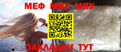 трава Аргун