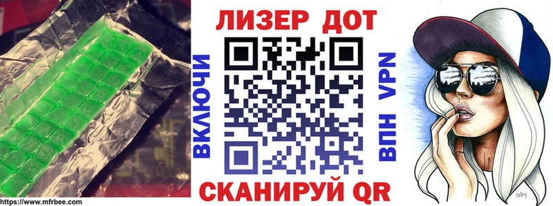 Лсд 25 экстази кислота  Междуреченск 