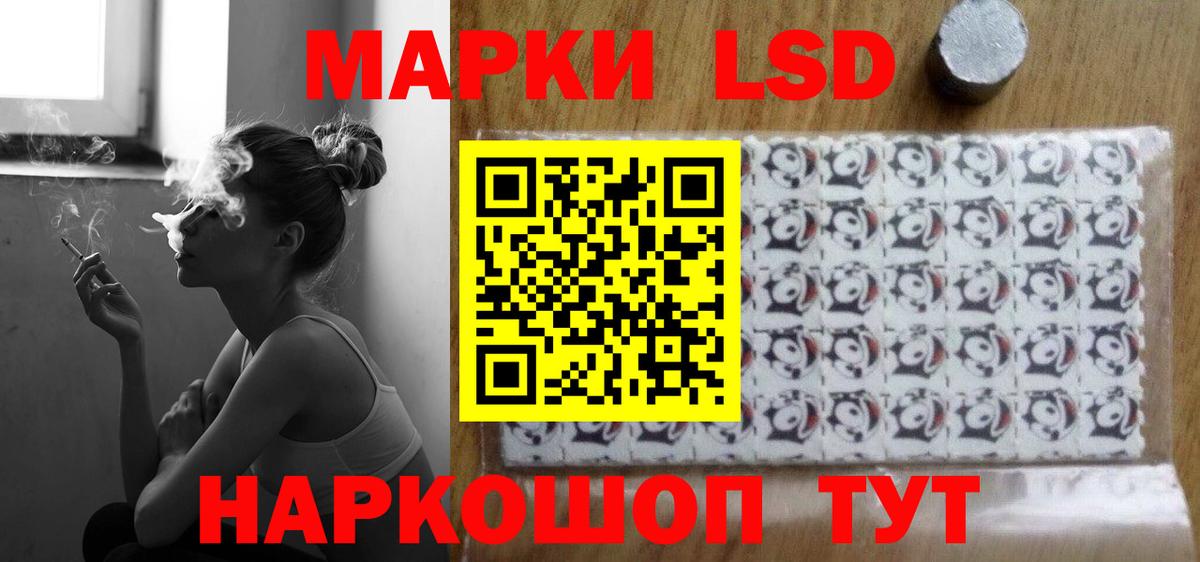 LSD-25 экстази ecstasy  Вход с VPN  Лсд 25 экстази  Междуреченск 