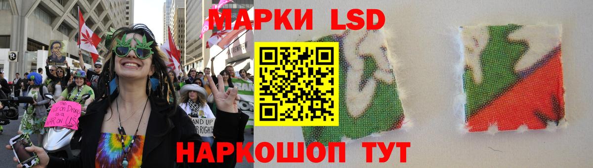 Лсд 25 экстази ecstasy Междуреченск