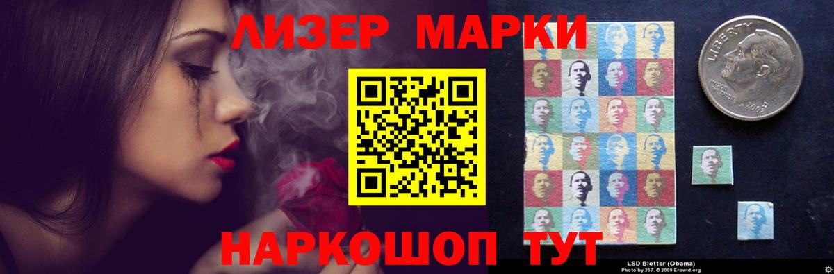 LSD-25 экстази ecstasy Междуреченск