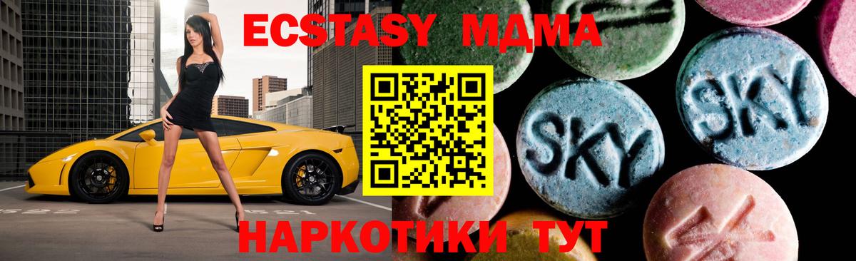 Междуреченск  Каннабис  Гашиш  МЕТ  Меф  Меф МЯУ МЯУ   Вход с VPN  COCAIN 