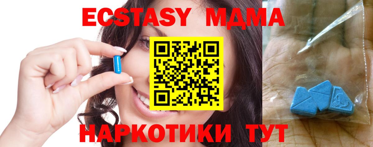 MDMA VHQ Междуреченск