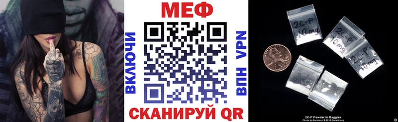 гидра как войти  мориарти Telegram  Меф VHQ  хочу   Междуреченск 