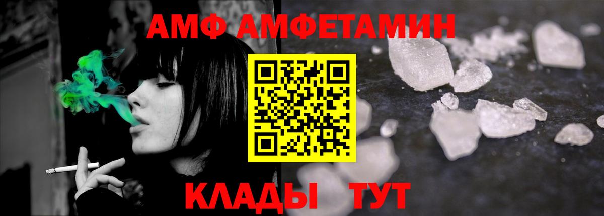 МЕТАМФЕТАМИН мет  Междуреченск  МЕТАМФЕТАМИН мет 