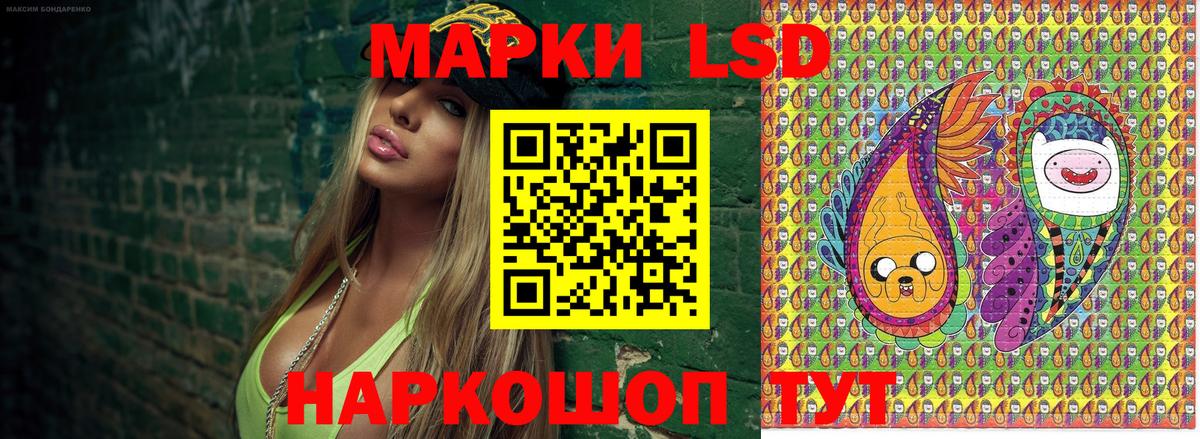 Марки NBOMe 1,8мг Междуреченск