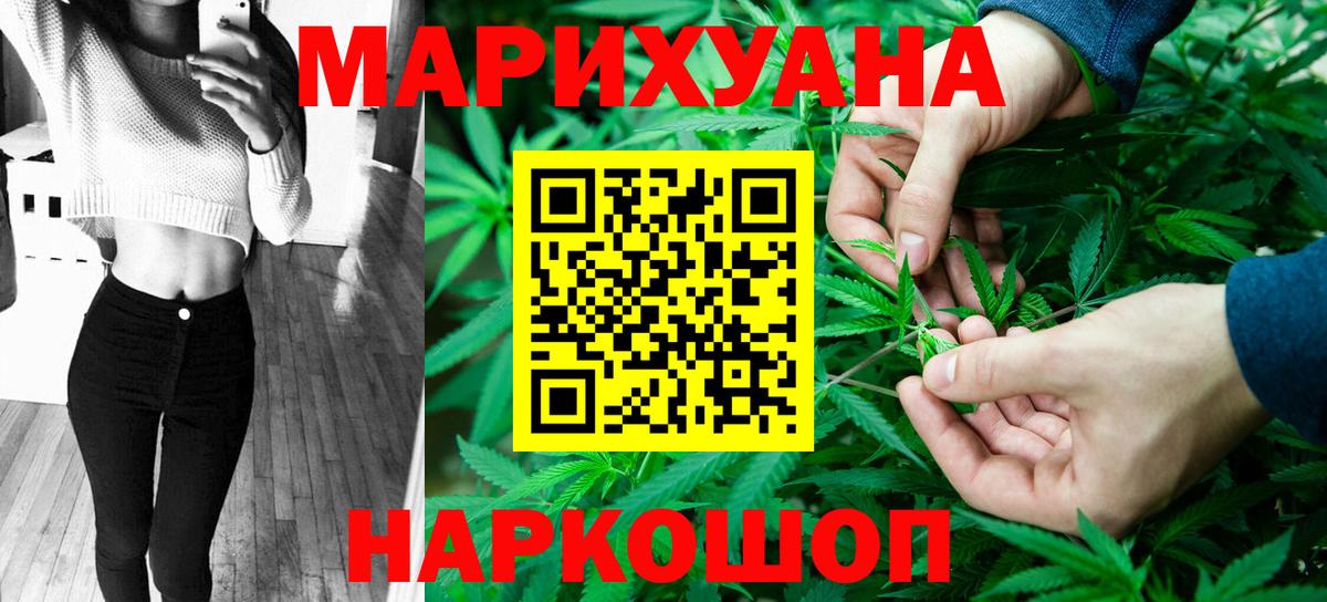Бошки марихуана сатива  Каннабис гибрид  Каннабис LSD WEED  Междуреченск  МАРИХУАНА OG Kush 