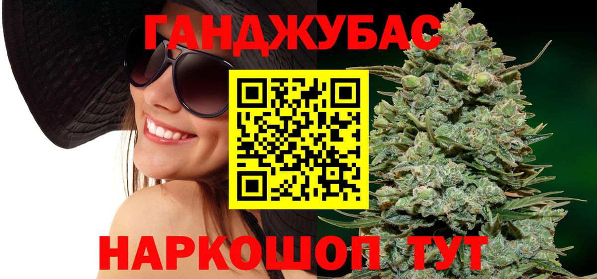 Каннабис AK-47 Междуреченск